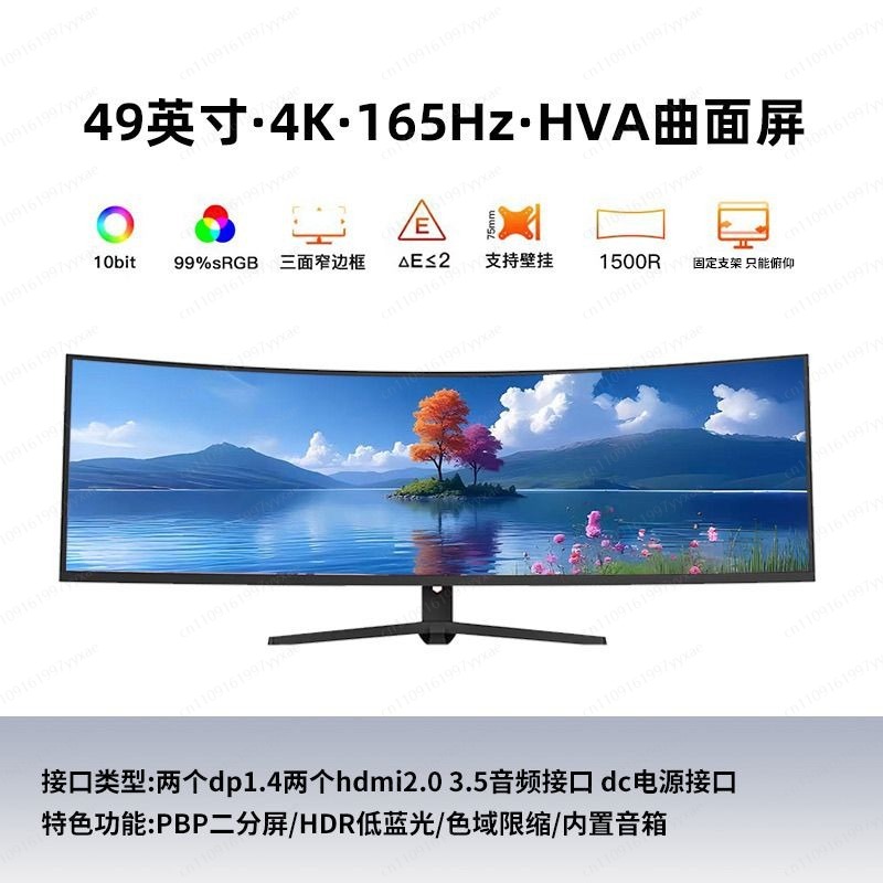 Pc Gaming Ultra - Near 5K Near 4K 165Hz 49