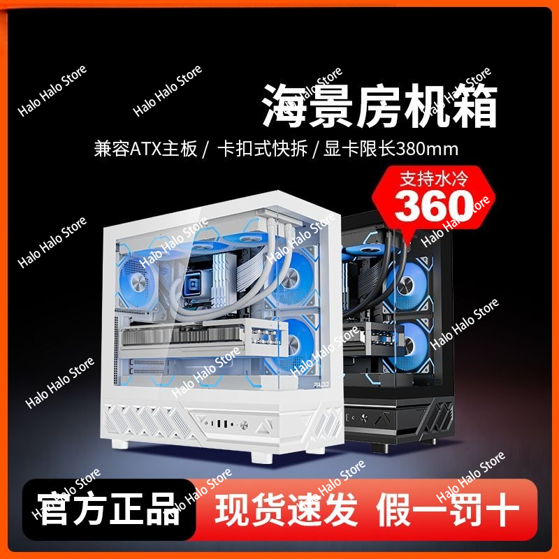 White Seaview ATX PC Case Temp - Pc Gaming Liquid Cooling recension och pris