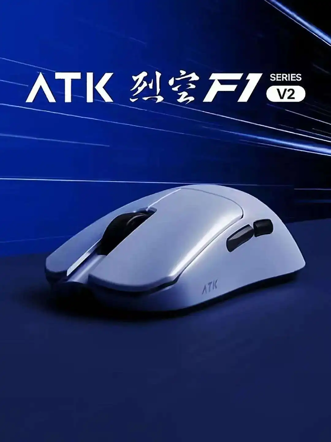 ATK Blazing Sky F1 V2 Ultimate - Pc Gaming Ultra recension och pris