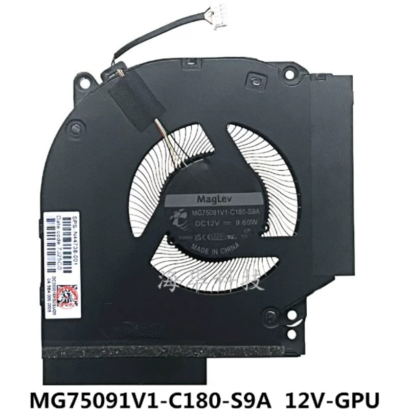 CPU GPU Cooling Fan for HP Vic - Pc Gaming Hp recension och pris
